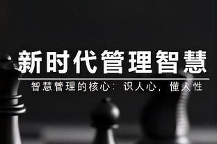 众多外媒报道：梅西未出场，贝克汉姆遭嘘、球迷高喊退钱